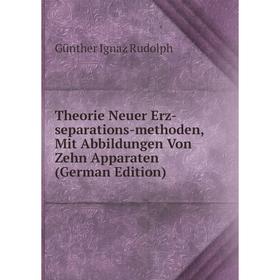 

Книга Theorie Neuer Erz-separations-methoden, Mit Abbildungen Von Zehn Apparaten (German Edition)