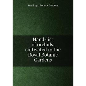 

Книга Hand-list of orchids, cultivated in the Royal Botanic Gardens