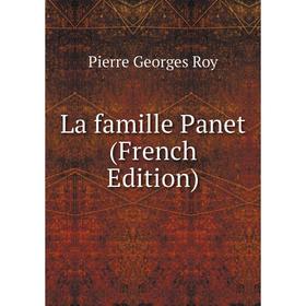 

Книга La famille Panet