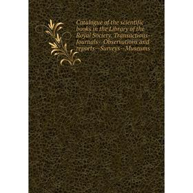 

Книга Catalogue of the scientific books in the Library of the Royal Society. Transactions-Journals-Observations and reports-Surveys-Museums