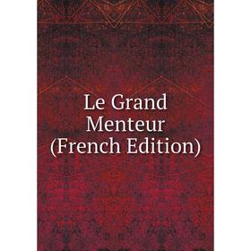 

Книга Le Grand Menteur