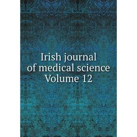 

Книга Irish journal of medical science Volume 12