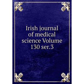 

Книга Irish journal of medical science Volume 130 ser.3