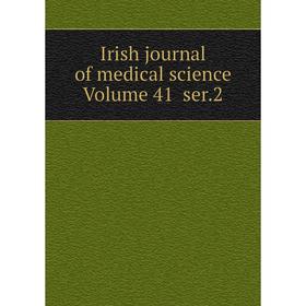 

Книга Irish journal of medical science Volume 41 ser.2