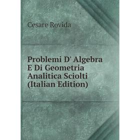 

Книга Problemi D' Algebra E Di Geometria Analitica Sciolti (Italian Edition)