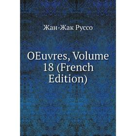 

Книга Oeuvres, Volume 18