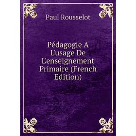 

Книга Pédagogie À L'usage De L'enseignement Primaire (French Edition)