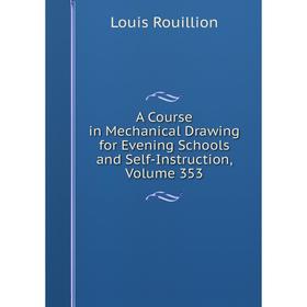 

Книга A Course in Mechanical Drawing for Evening Schools and Self-Instruction, Volume 353