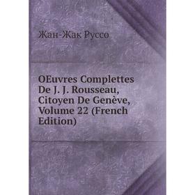 

Книга Oeuvres Complettes De J J Rousseau, Citoyen De Genève, Volume 22