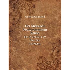 

Книга Der Midrasch Deuteronomium RabbaPar. IX Und Xi, 2-10 Über Den Tod Moses