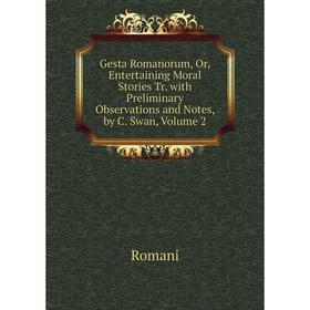 

Книга Gesta Romanorum, Or, Entertaining Moral Stories Tr. with Preliminary Observations and Notes, by C. Swan, Volume 2