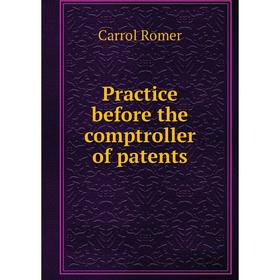 

Книга Practice before the comptroller of patents