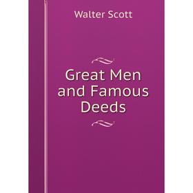 

Книга Great Men and Famous Deeds