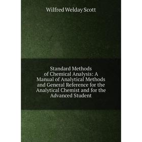 

Книга Standard Methods of Chemical Analysis: A Manual of Analytical Methods and General Reference for the Analytical Chemist and for the Advanced Stud