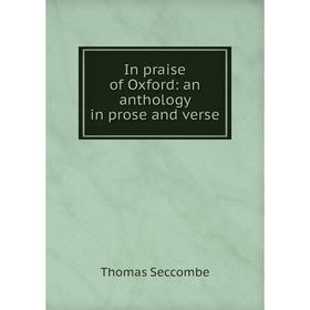 

Книга In praise of Oxford: an anthology in prose and verse