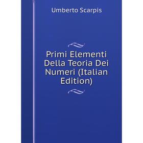

Книга Primi Elementi Della Teoria Dei Numeri (Italian Edition)