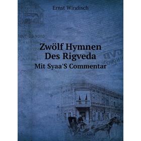

Книга Zwölf Hymnen Des RigvedaMit Syaa'S Commentar