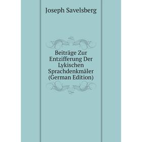 

Книга Beiträge Zur Entzifferung Der Lykischen Sprachdenkmäler (German Edition)