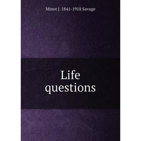 

Книга Life questions