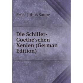 

Книга Die Schiller-Goethe'schen Xenien (German Edition)