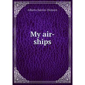 

Книга My air-ships