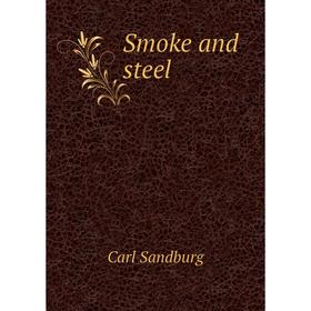 

Книга Smoke and steel