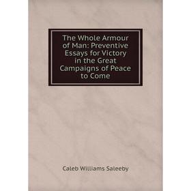 

Книга The Whole Armour of Man: Preventive Essays for Victory in the Great Campaigns of Peace to Come