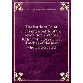 

Книга The battle of Point Pleasant; a battle of the revolution, October 10th 1774; biographical sketches of the men who participated