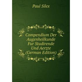 

Книга Compendium Der Augenheilkunde Fur Studirende Und Aerzte (German Edition)