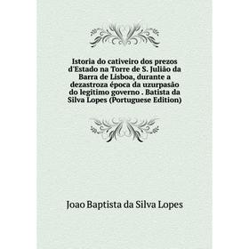 

Книга Istoria do cativeiro dos prezos d'Estado na Torre de S. Julião da Barra de Lisboa, durante a dezastroza época da uzurpasão do legitimo governo.