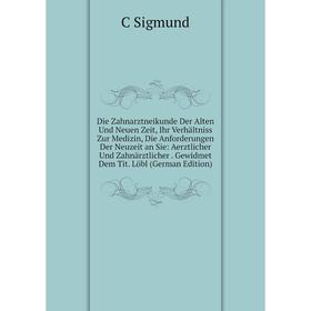 

Книга Die Zahnarztneikunde Der Alten Und Neuen Zeit, Ihr Verhältniss Zur Medizin, Die Anforderungen Der Neuzeit an Sie: Aerztlicher Und Zahnärztlicher