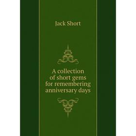 

Книга A collection of short gems for remembering anniversary days