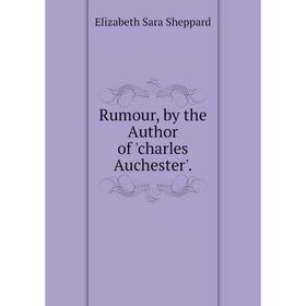 

Книга Rumour, by the Author of 'charles Auchester'.