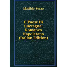 

Книга Il Paese Di Cuccagna: Romanzo Napoletano (Italian Edition)