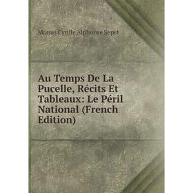 

Книга Au Temps De La Pucelle, Récits Et Tableaux: Le Péril National (French Edition)