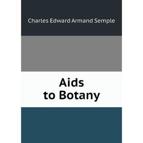 

Книга Aids to Botany