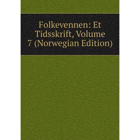 

Книга Folkevennen: Et Tidsskrift, Volume 7 (Norwegian Edition)