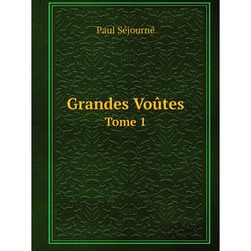 

Книга Grandes VoûtesTome 1
