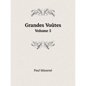 

Книга Grandes VoûtesVolume 5