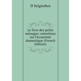 

Книга Le livre des petits ménages: entretiens sur l'économie domestique