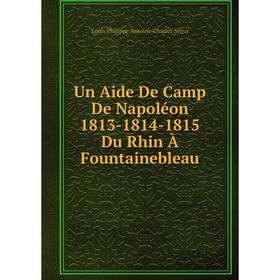 

Книга Un Aide De Camp De Napoléon. 1813-1814-1815. Du Rhin À Fountainebleau