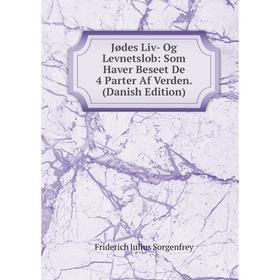 

Книга Jødes Liv- Og Levnetslob: Som Haver Beseet De 4 Parter Af Verden. (Danish Edition)