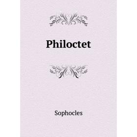 

Книга Philoctet