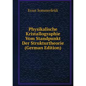 

Книга Physikalische Kristallographie Vom Standpunkt Der Strukturtheorie (German Edition)