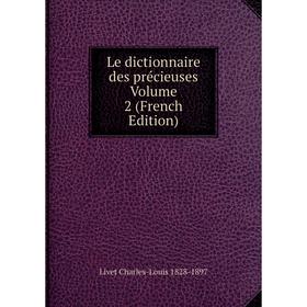 

Книга Le dictionnaire des précieuses Volume 2