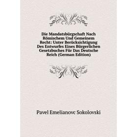 

Книга Die Mandatsbürgschaft Nach Römischem Und Gemeinem Recht: Unter Berücksichtigung Des Entwurfes Eines Bürgerlichen Gesetzbuches Für Das Deutsche R