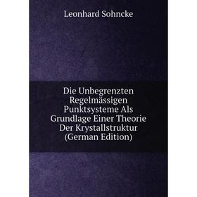 

Книга Die Unbegrenzten Regelmässigen Punktsysteme Als Grundlage Einer Theorie Der Krystallstruktur (German Edition)