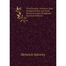 

Книга Verschworen-Verloren: Eine Dorfgeschichte Aus Dem Hannoverschen Berglande (German Edition)