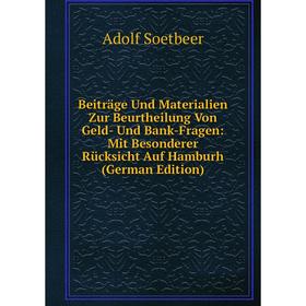 

Книга Beiträge Und Materialien Zur Beurtheilung Von Geld- Und Bank-Fragen: Mit Besonderer Rücksicht Auf Hamburh (German Edition)