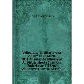 

Книга Veiledning Til Efterlevelse Af Lov 16De Marts 1851 Angaaende Udredning Af Districtsheste Samt Om Foderheste Til Brug for Haeren (Danish Edition)